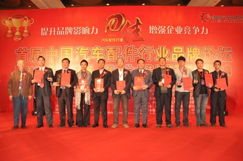 慧聪网渠道商最满意十佳滤清器刹车片揭晓