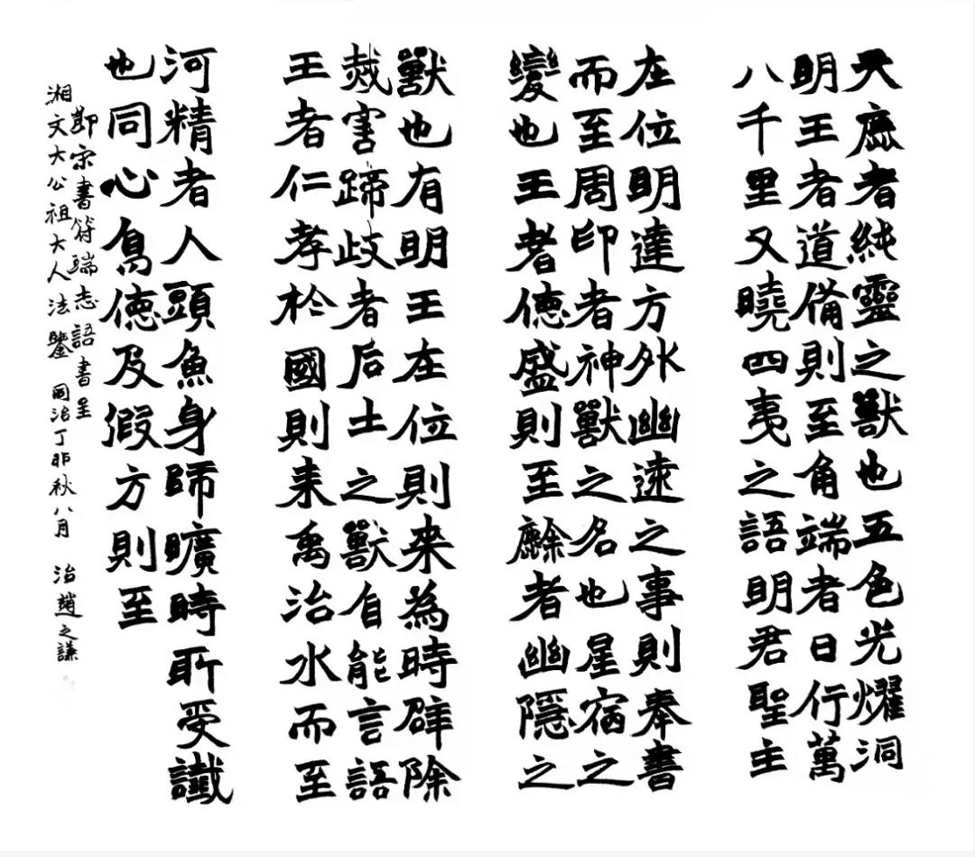 微信图片_20210914092552.jpg